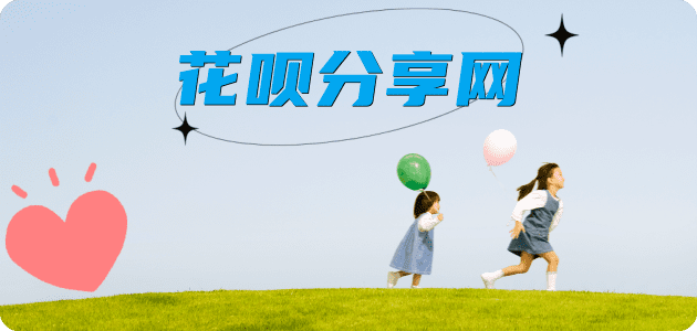 盘锦信用卡怎么套,蚂蚁信用卡怎么提现出来?信用卡提现靠谱商家-信用卡网